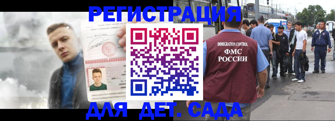 временная регистрация адрес в Александровске